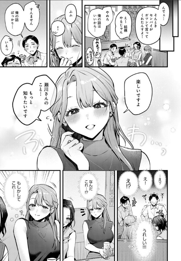 Secret Garden|みなとく|k568agotp09914 Secret Garden|みなとく|k568agotp09914