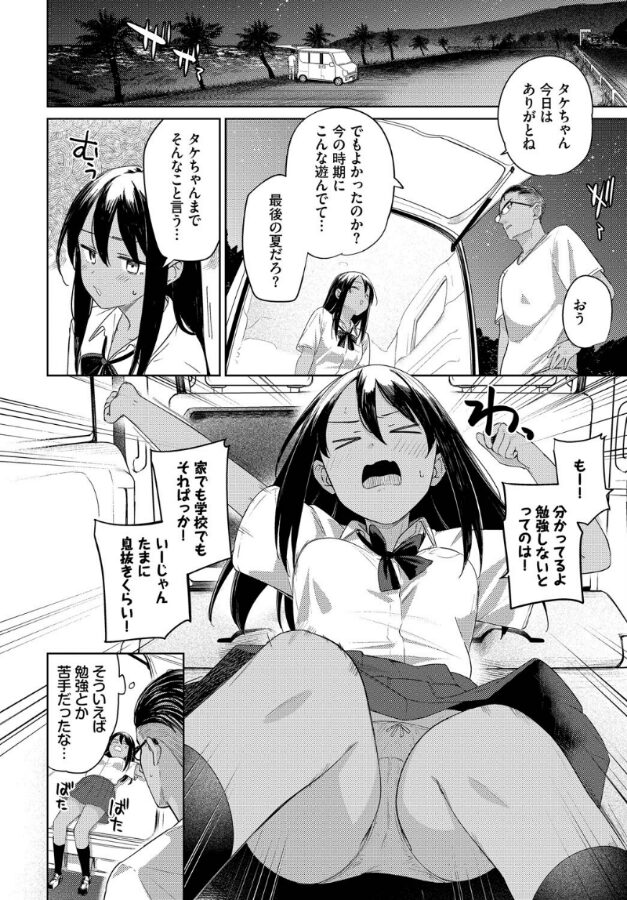 ラストサマー|蟻吉げん|b472abnen03324 ラストサマー|蟻吉げん|b472abnen03324