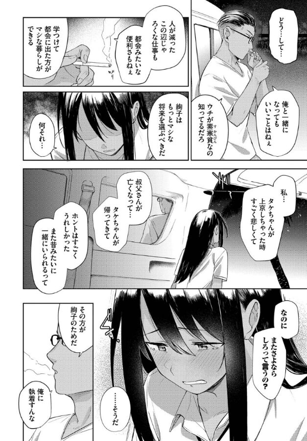 ラストサマー|蟻吉げん|b472abnen03324 ラストサマー|蟻吉げん|b472abnen03324