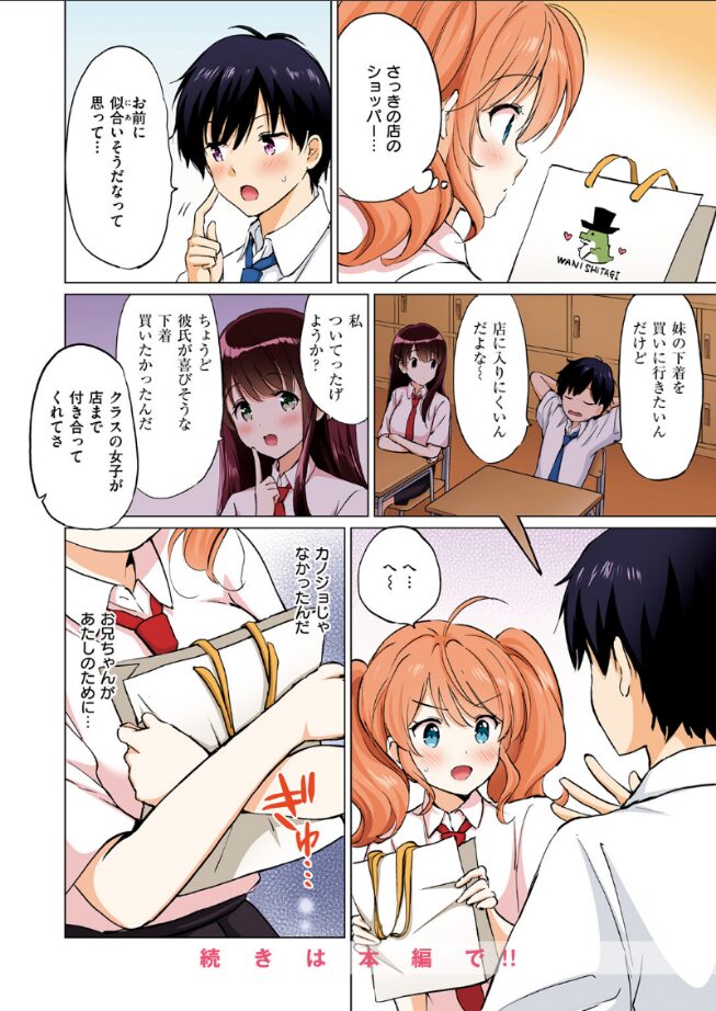 つよ☆しす【フルカラー完全版】|つかこ|b915awnmg03496 つよ☆しす【フルカラー完全版】|つかこ|b915awnmg03496
