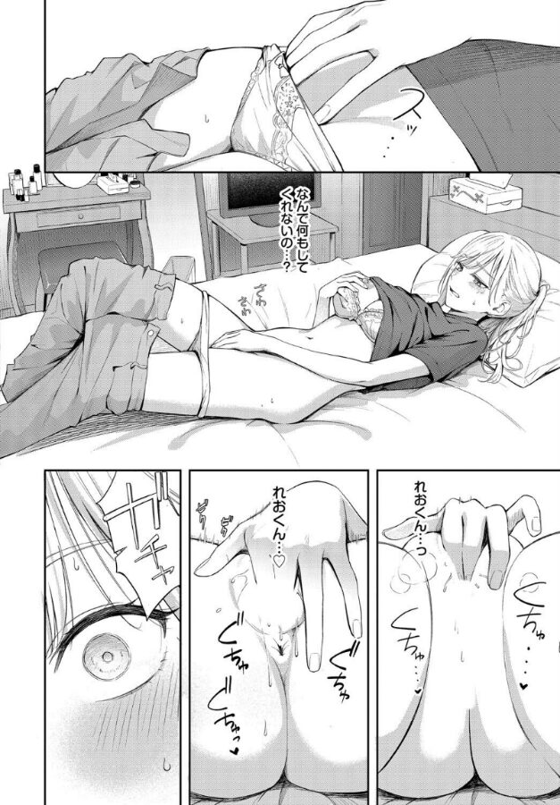 ぽーかーふぇいす2|ふじざらし|b472abnen03321 ぽーかーふぇいす2|ふじざらし|b472abnen03321
