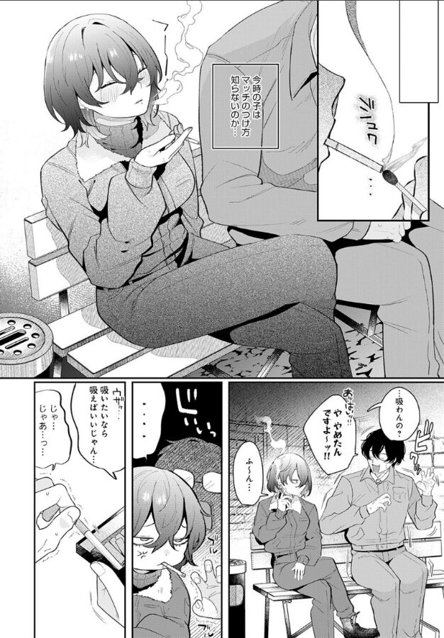 豹花ちゃんは狩り上手|GURIDA|k568agotp09906 豹花ちゃんは狩り上手|GURIDA|k568agotp09906