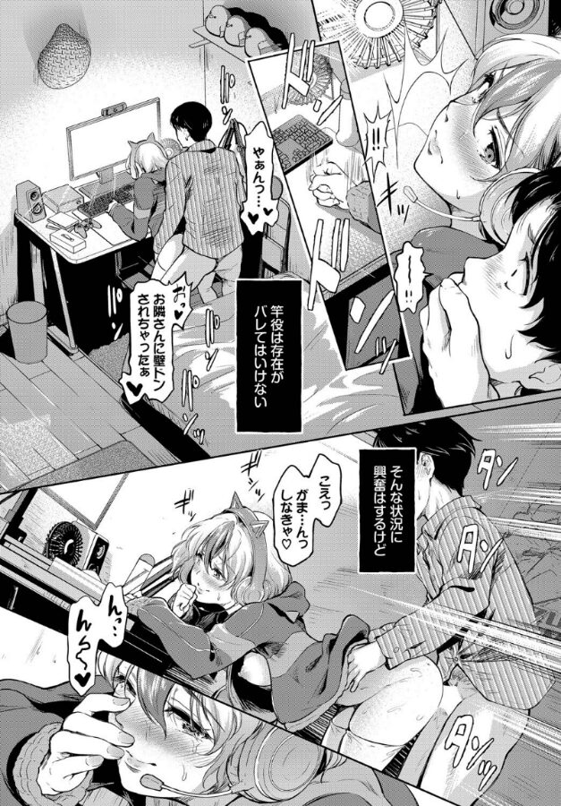 竿役(カレシ)の憂鬱|宏式|b472abnen03304 竿役(カレシ)の憂鬱|宏式|b472abnen03304