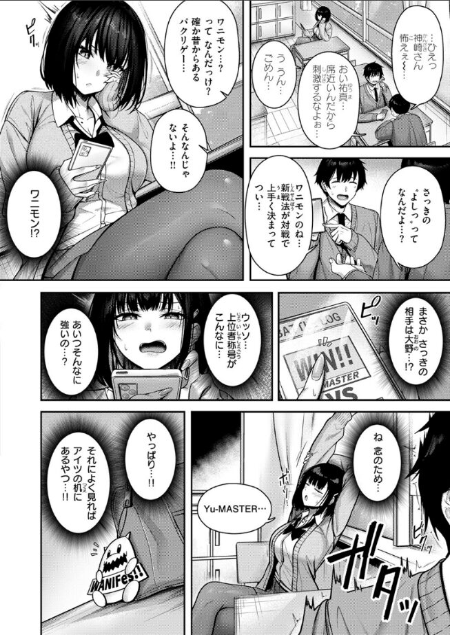 Catch My Heart!!|朝寝ケン|b915awnmg03490 Catch My Heart!!|朝寝ケン|b915awnmg03490