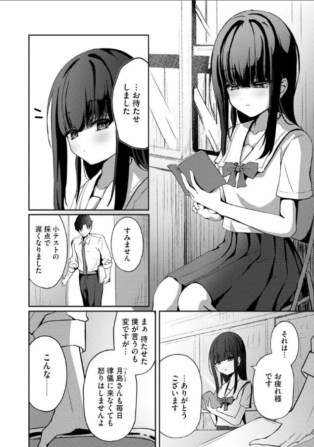 せんせ、あの、勃起してますか?|taraku|b129dbnka17402 せんせ、あの、勃起してますか?|taraku|b129dbnka17402