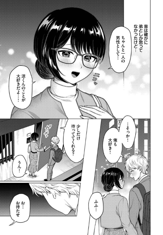 カワイイおねがい|ハマチ|b472abnen03329 カワイイおねがい|ハマチ|b472abnen03329