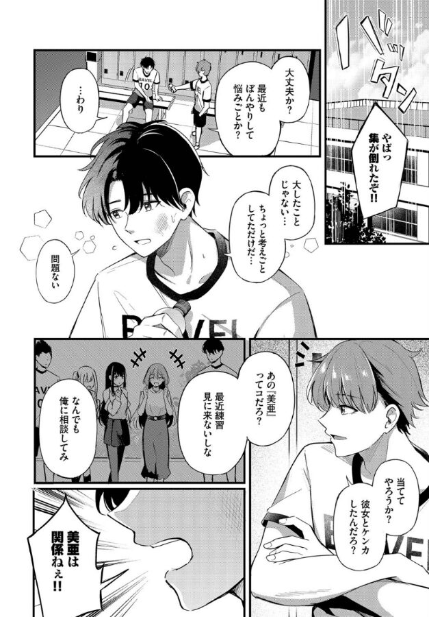 運命の人|紺菓|b472abnen03336 運命の人|紺菓|b472abnen03336