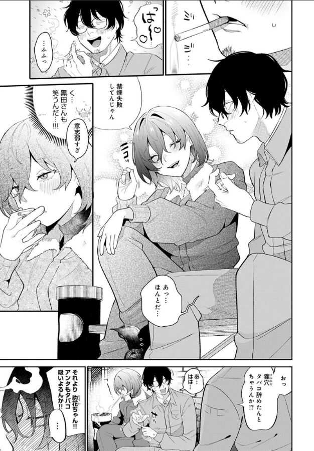 豹花ちゃんは狩り上手|GURIDA|k568agotp09906 豹花ちゃんは狩り上手|GURIDA|k568agotp09906