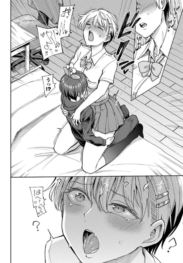 淫花の目覚め|あおむし|b472abnen03331 淫花の目覚め|あおむし|b472abnen03331