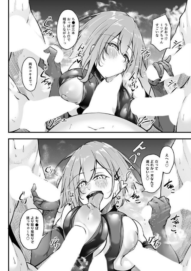 いつでもどこでも何でもさせてくれる義理の姉(8)|織上ワト|k568agotp09724 いつでもどこでも何でもさせてくれる義理の姉(8)|織上ワト|k568agotp09724