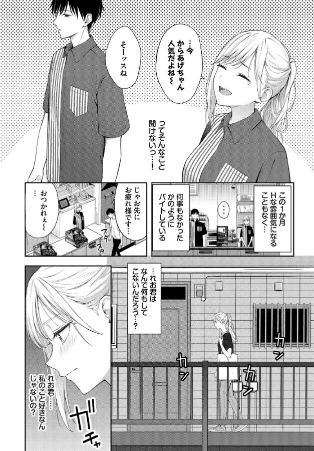ぽーかーふぇいす2|ふじざらし|b472abnen03321 ぽーかーふぇいす2|ふじざらし|b472abnen03321