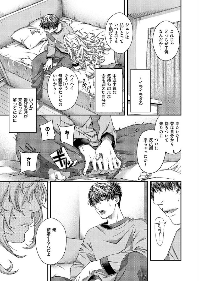 perpetual traveler|日吉ハナ|k568agotp09849 perpetual traveler|日吉ハナ|k568agotp09849