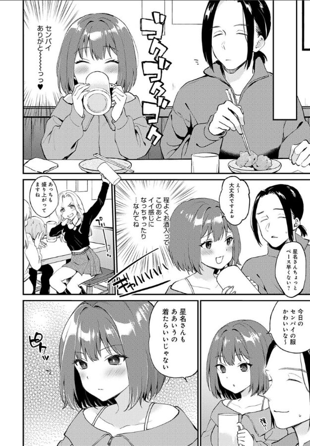 だだもれイノセンス|ぷらむ|k568agotp09909 だだもれイノセンス|ぷらむ|k568agotp09909