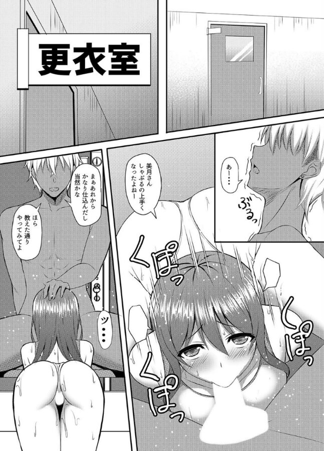 INSTRUCTOR 人妻編(2)|白水ミュウタ|k568agotp09399 INSTRUCTOR 人妻編(2)|白水ミュウタ|k568agotp09399