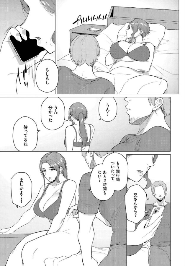逃げ場のない本性|つるおみ|b472abnen03313 逃げ場のない本性|つるおみ|b472abnen03313