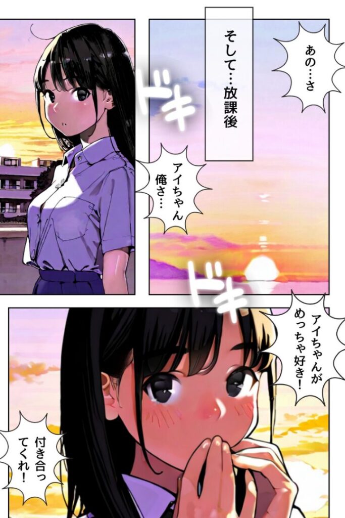 幼馴染しかできないHな特訓 R指定 特訓.01|saico|k574acmds00839 幼馴染しかできないHな特訓 R指定 特訓.01|saico|k574acmds00839