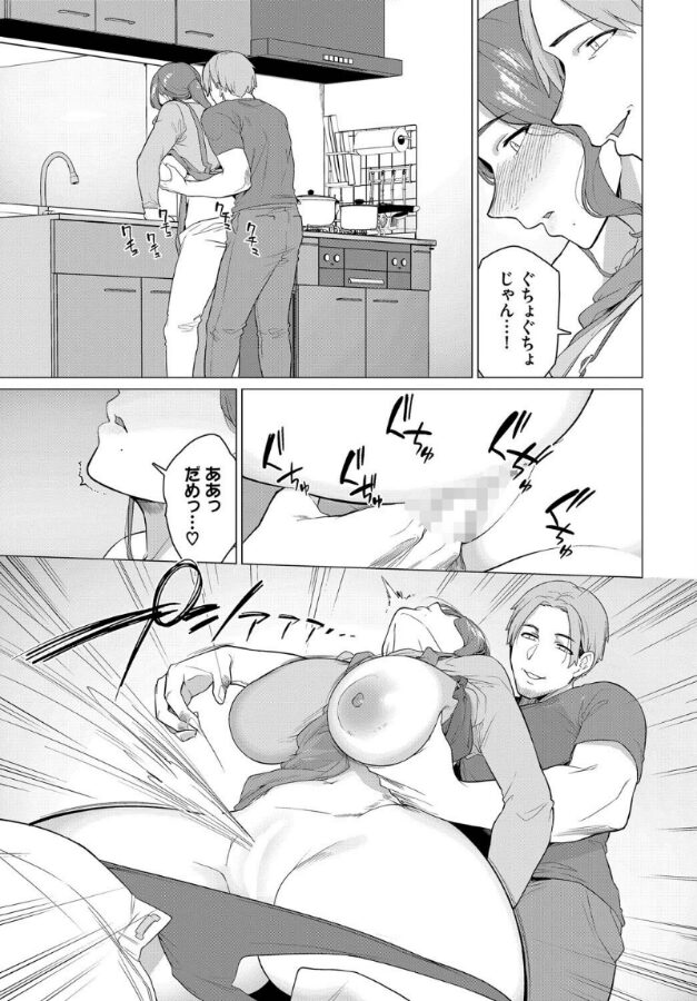 逃げ場のない本性|つるおみ|b472abnen03313 逃げ場のない本性|つるおみ|b472abnen03313
