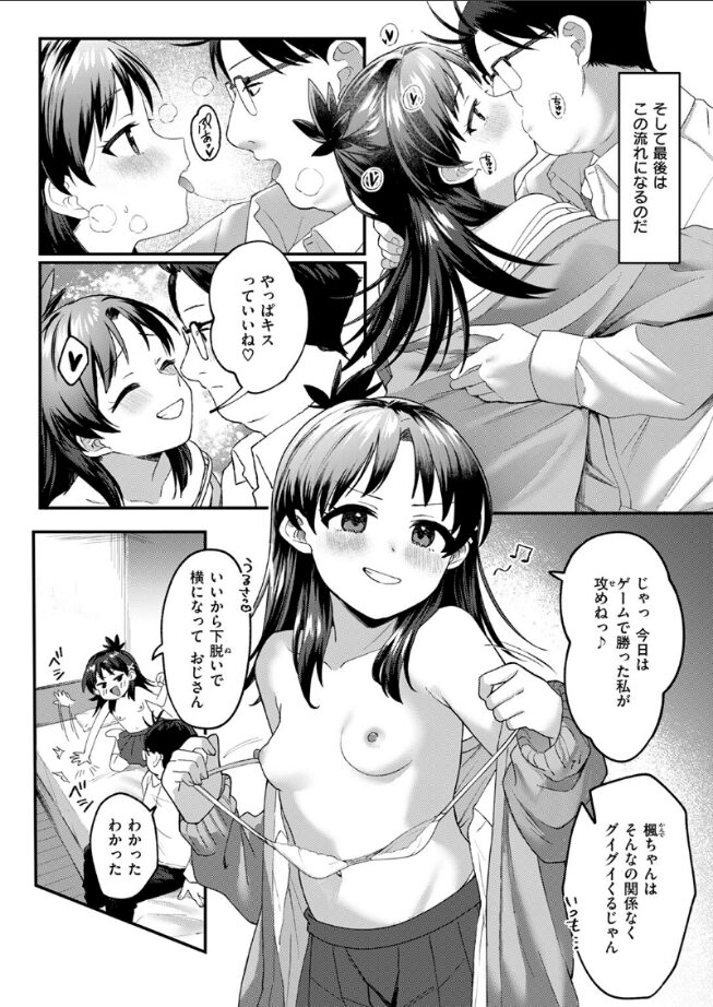 よりどころ|相武ゆえ|b915awnmg03489 よりどころ|相武ゆえ|b915awnmg03489