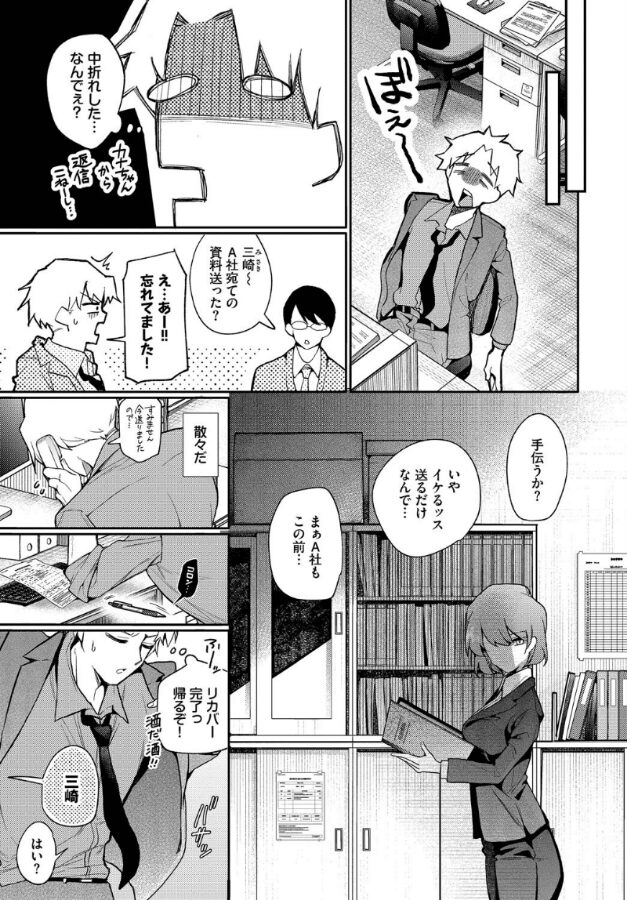 リスタート・エラー|ウチガワ|b472abnen03322 リスタート・エラー|ウチガワ|b472abnen03322