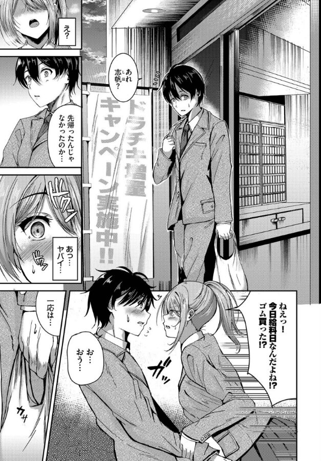 フラフラすとれーしょん|ヲナヲ|b472abnen03305 フラフラすとれーしょん|ヲナヲ|b472abnen03305