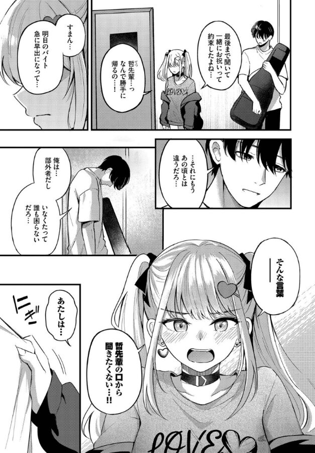 ずっと好きだった|紺菓|b472abnen03294 ずっと好きだった|紺菓|b472abnen03294