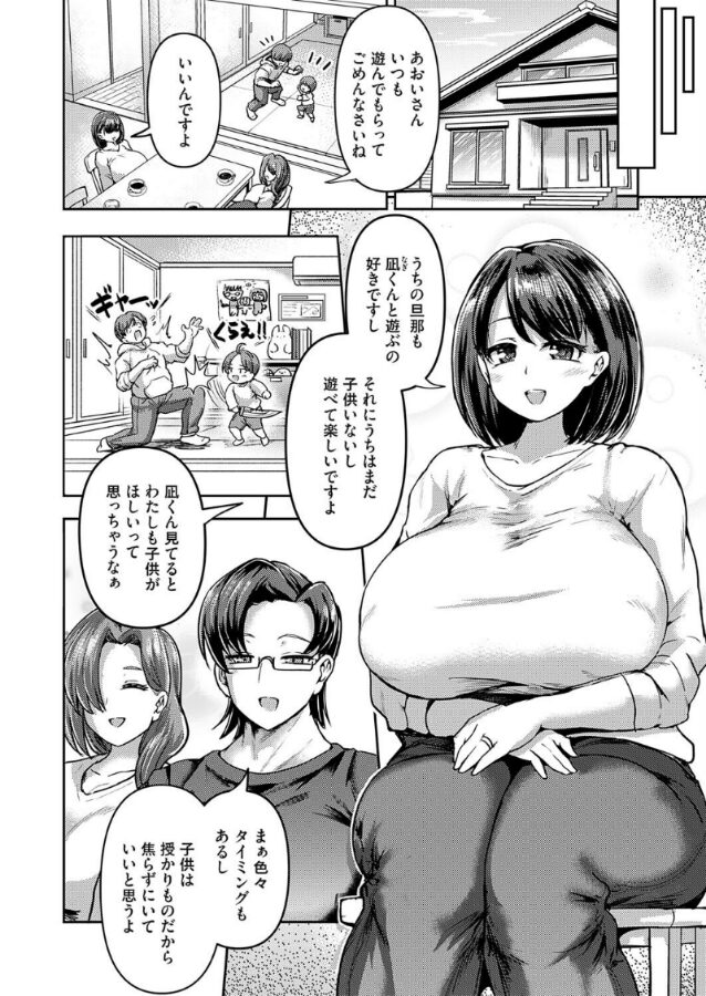 兄妹だけの結婚式｜おもち。｜b257bdmmg01585