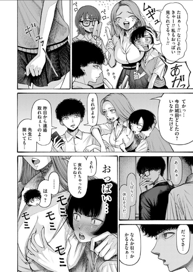私、義理堅い女なんです。|まめぱいたん|b257bdmmg01579 私、義理堅い女なんです。|まめぱいたん|b257bdmmg01579