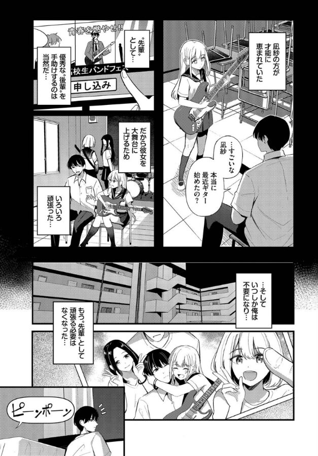 ずっと好きだった|紺菓|b472abnen03294 ずっと好きだった|紺菓|b472abnen03294