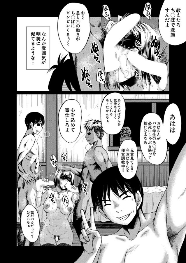ヤリ穴の妻たち〈その3〉 (SINK)|SINK|b104atint02301 ヤリ穴の妻たち〈その3〉 (SINK)|SINK|b104atint02301