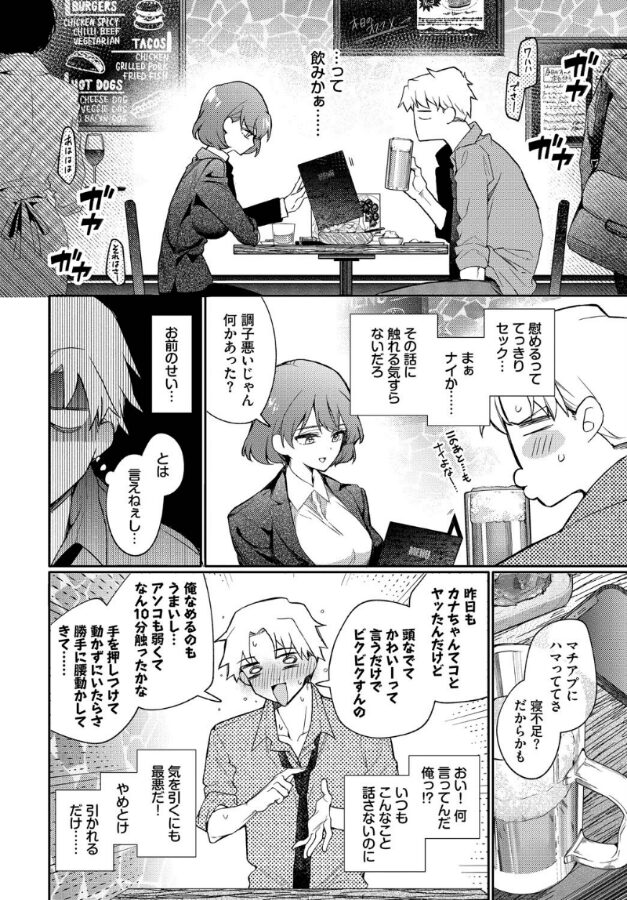 リスタート・エラー|ウチガワ|b472abnen03322 リスタート・エラー|ウチガワ|b472abnen03322