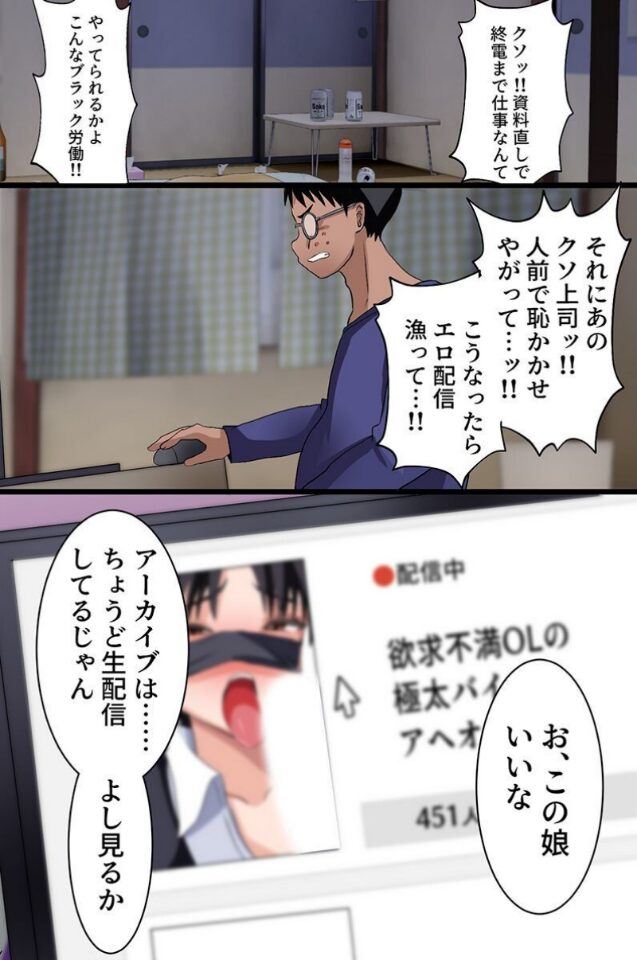 会社の高慢女どもを教育!パワハラ女どもは揃って俺専用穴に|ひなげし 柊花悠斗|k178adrrn01971 会社の高慢女どもを教育!パワハラ女どもは揃って俺専用穴に|ひなげし 柊花悠斗|k178adrrn01971