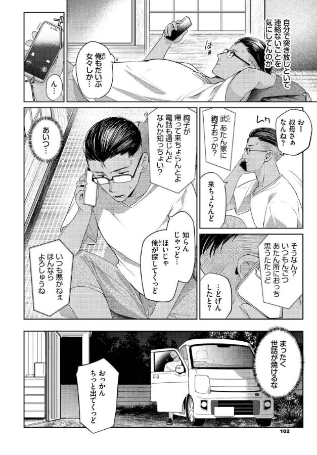 ラストサマー|蟻吉げん|b472abnen03324 ラストサマー|蟻吉げん|b472abnen03324