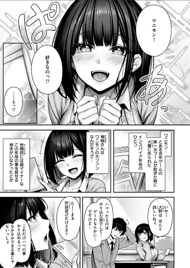 Catch My Heart!!|朝寝ケン|b915awnmg03490 Catch My Heart!!|朝寝ケン|b915awnmg03490
