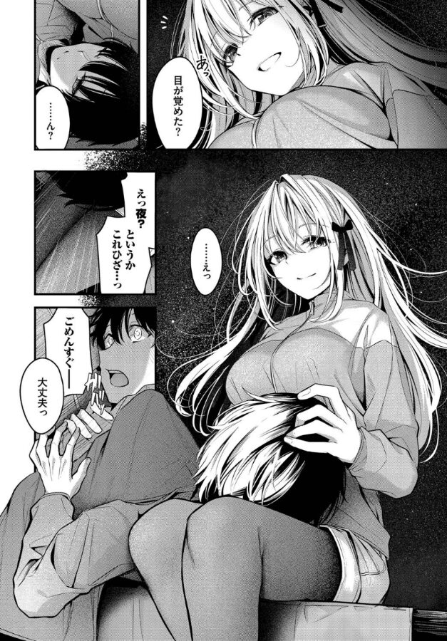 流れ星|くっきおーれ|b472abnen03323 流れ星|くっきおーれ|b472abnen03323