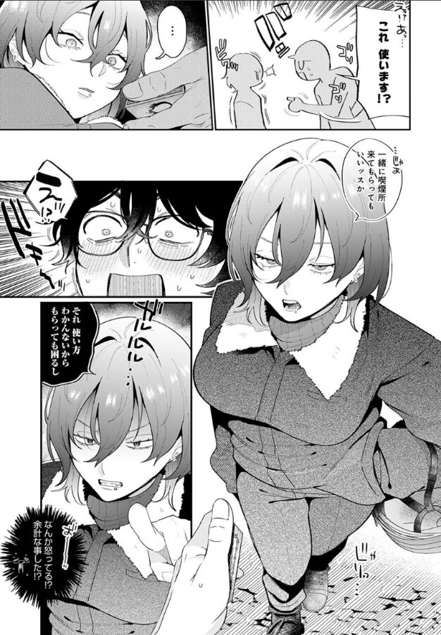 豹花ちゃんは狩り上手|GURIDA|k568agotp09906 豹花ちゃんは狩り上手|GURIDA|k568agotp09906