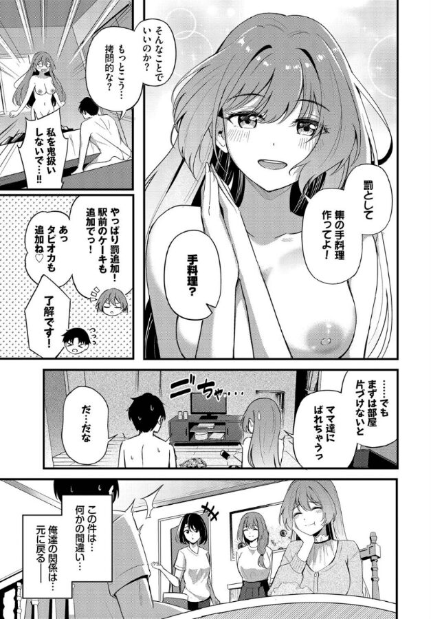 運命の人|紺菓|b472abnen03336 運命の人|紺菓|b472abnen03336