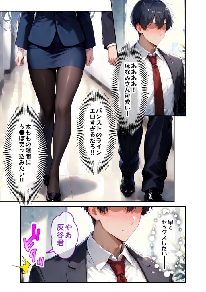 完璧カノジョのどすけべ本性 |ラビットフット|s594allud01256 完璧カノジョのどすけべ本性 |ラビットフット|s594allud01256