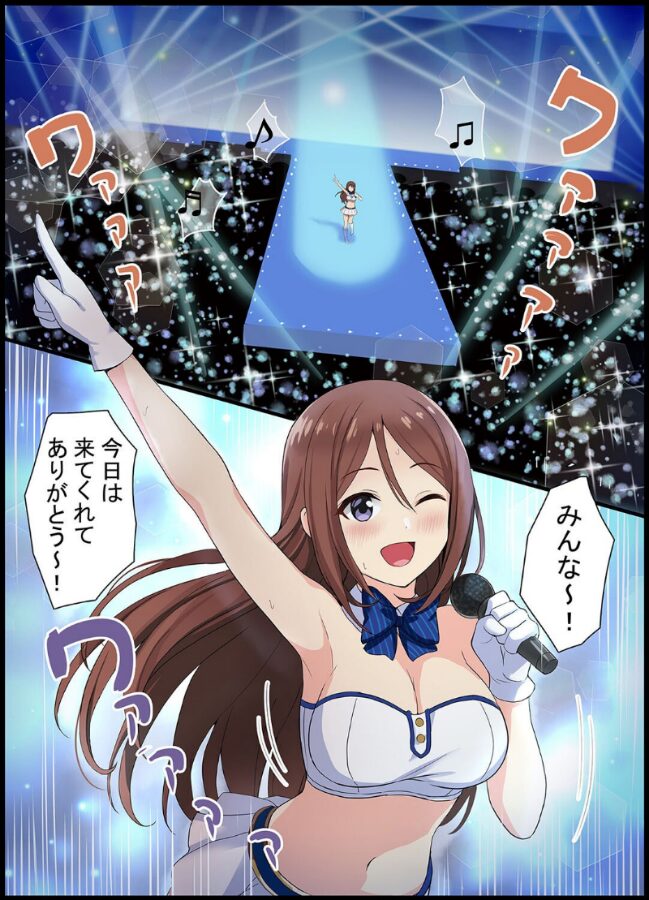 ミガワリアイドル(1)|エリザベスカラー|k568agotp09716 ミガワリアイドル(1)|エリザベスカラー|k568agotp09716
