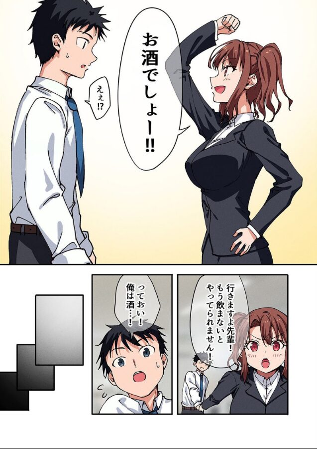 勘違い女をわからせてみた。(3)|七色わさび|k568agotp09707 勘違い女をわからせてみた。(3)|七色わさび|k568agotp09707