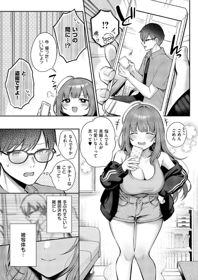 ピントをずらして|ぽんたろ|k568agotp09838 ピントをずらして|ぽんたろ|k568agotp09838