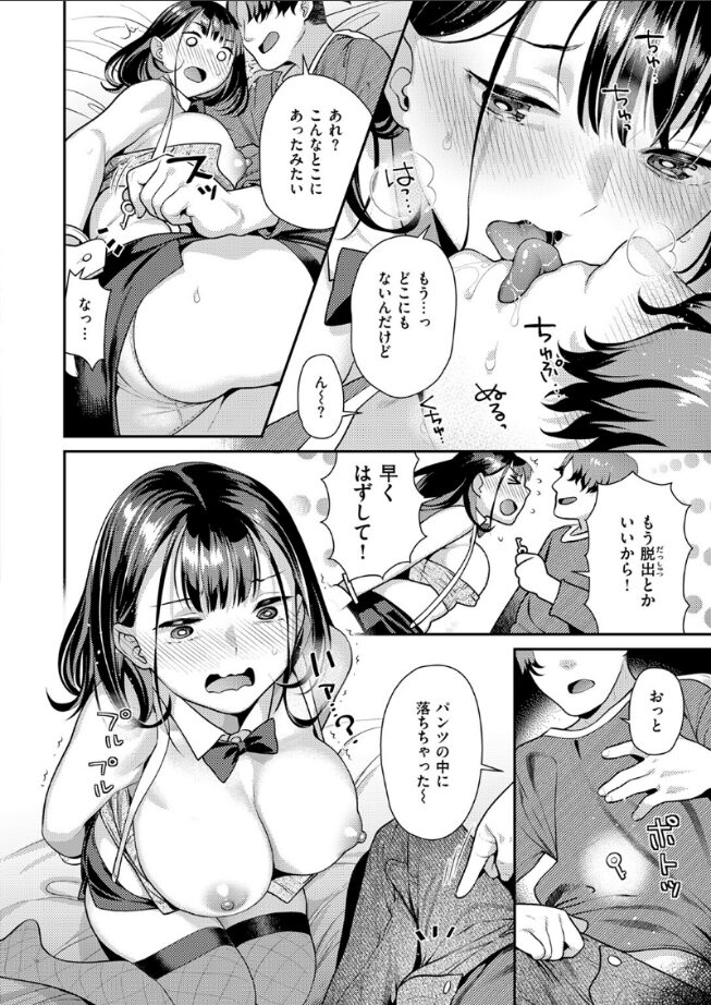 快感イリュージョン|ねこまたなおみ|b915awnmg03493 快感イリュージョン|ねこまたなおみ|b915awnmg03493