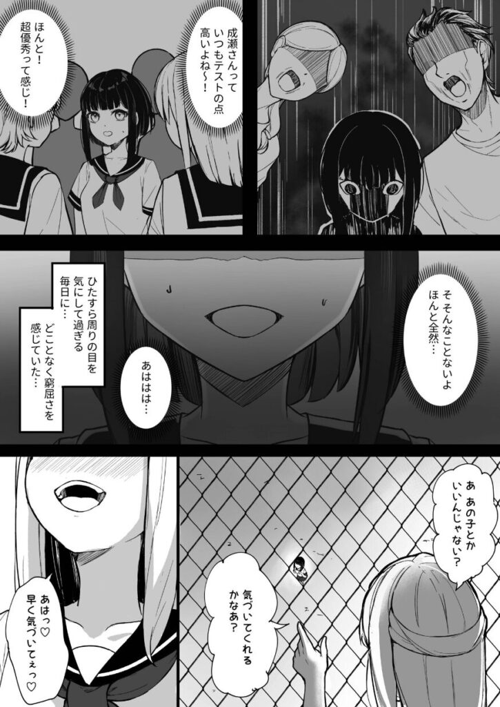 露出部へようこそ!(1)【18禁】|やまた|k740aplst07830 露出部へようこそ!(1)【18禁】|やまた|k740aplst07830