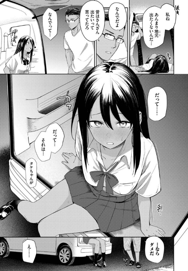 ラストサマー|蟻吉げん|b472abnen03324 ラストサマー|蟻吉げん|b472abnen03324