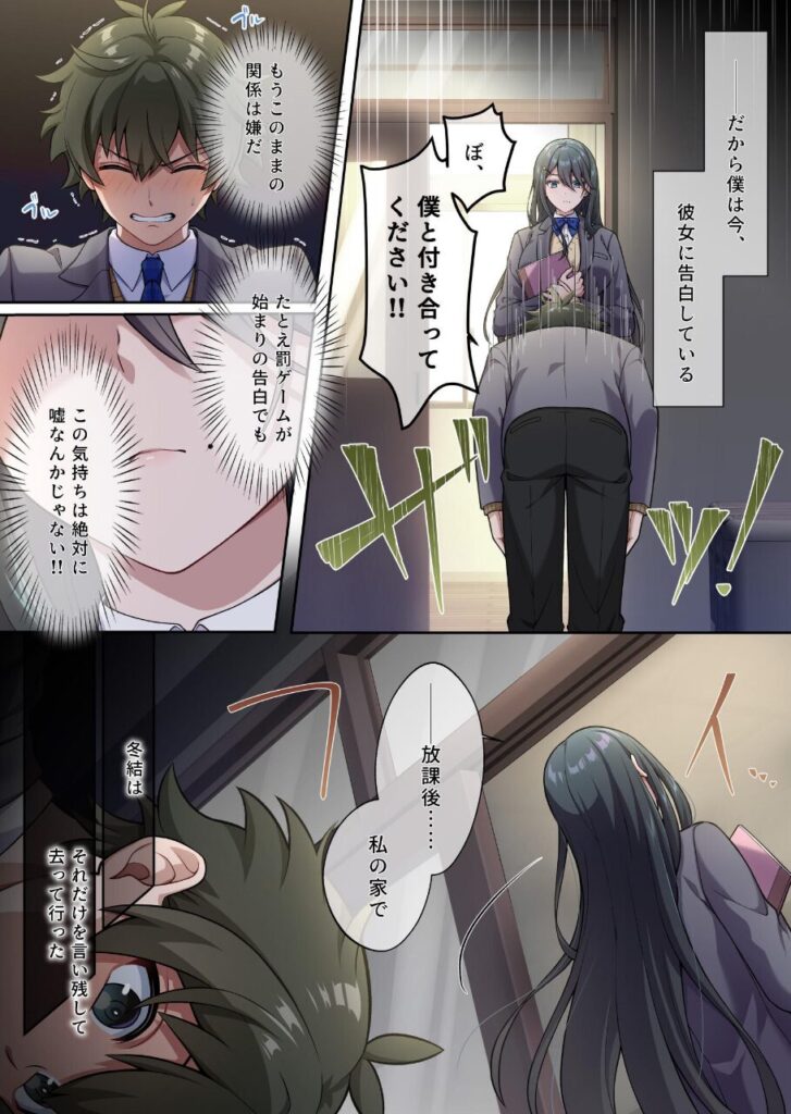 でっかわクールな幼馴染は、僕をどろどろに甘やか|南北めごち 森深雪 夙川鴫)|k804annbn14814 でっかわクールな幼馴染は、僕をどろどろに甘やか|南北めごち 森深雪 夙川鴫)|k804annbn14814