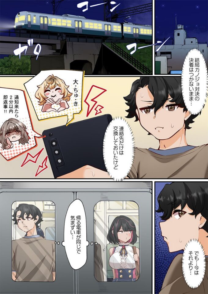 この恋活温泉ツアーには、ヤリモク女しかいなかった4|紫おん|s273asnph00732 この恋活温泉ツアーには、ヤリモク女しかいなかった4|紫おん|s273asnph00732