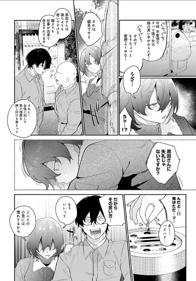 豹花ちゃんは狩り上手|GURIDA|k568agotp09906 豹花ちゃんは狩り上手|GURIDA|k568agotp09906