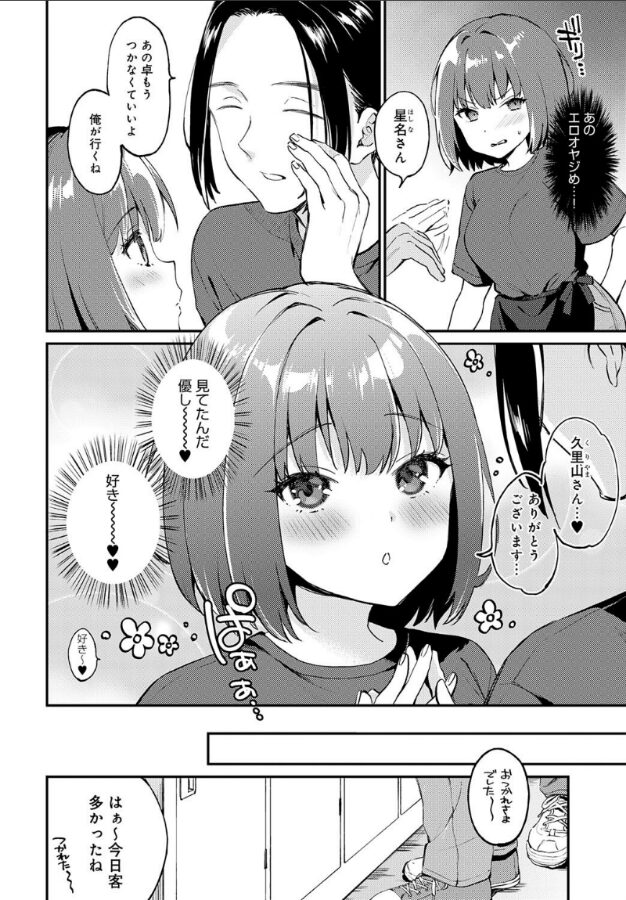 だだもれイノセンス|ぷらむ|k568agotp09909 だだもれイノセンス|ぷらむ|k568agotp09909