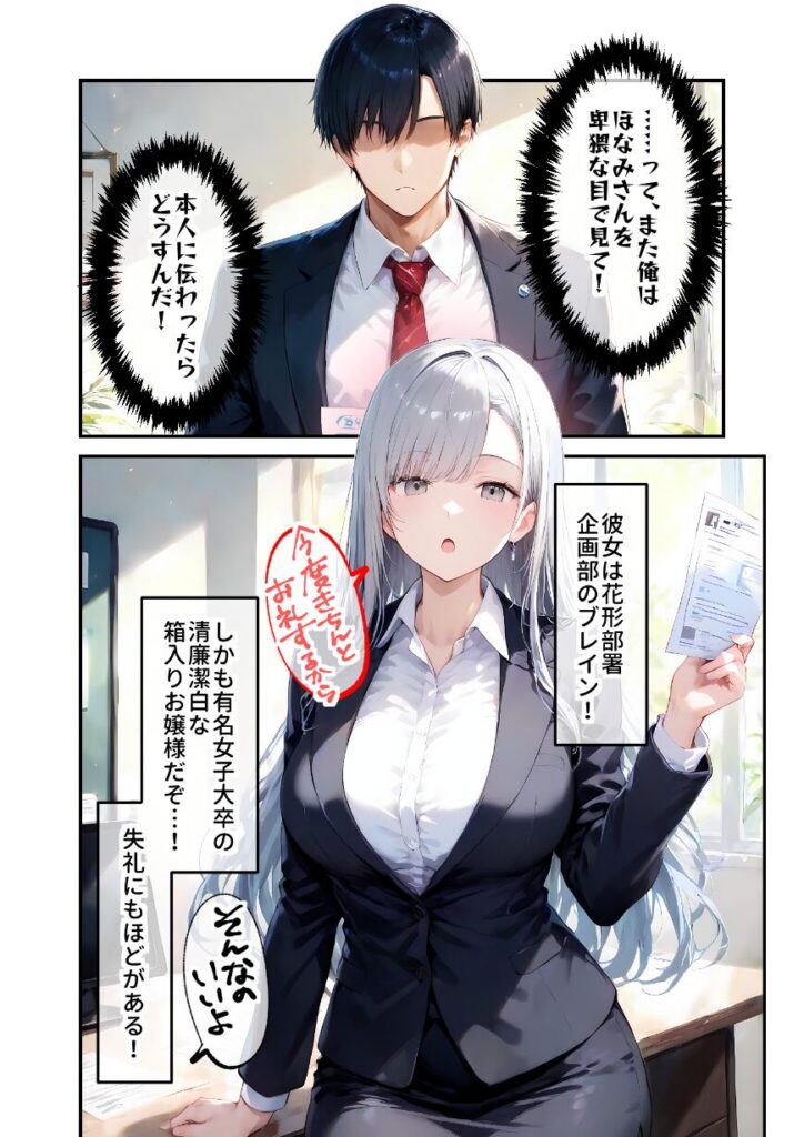完璧カノジョのどすけべ本性 |ラビットフット|s594allud01256 完璧カノジョのどすけべ本性 |ラビットフット|s594allud01256