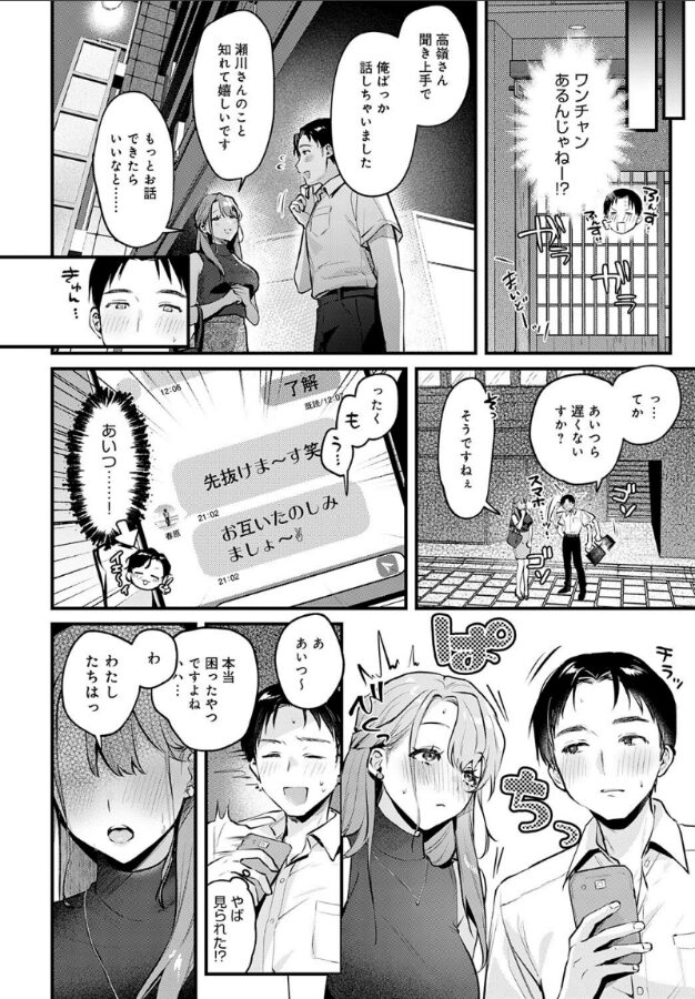 Secret Garden|みなとく|k568agotp09914 Secret Garden|みなとく|k568agotp09914