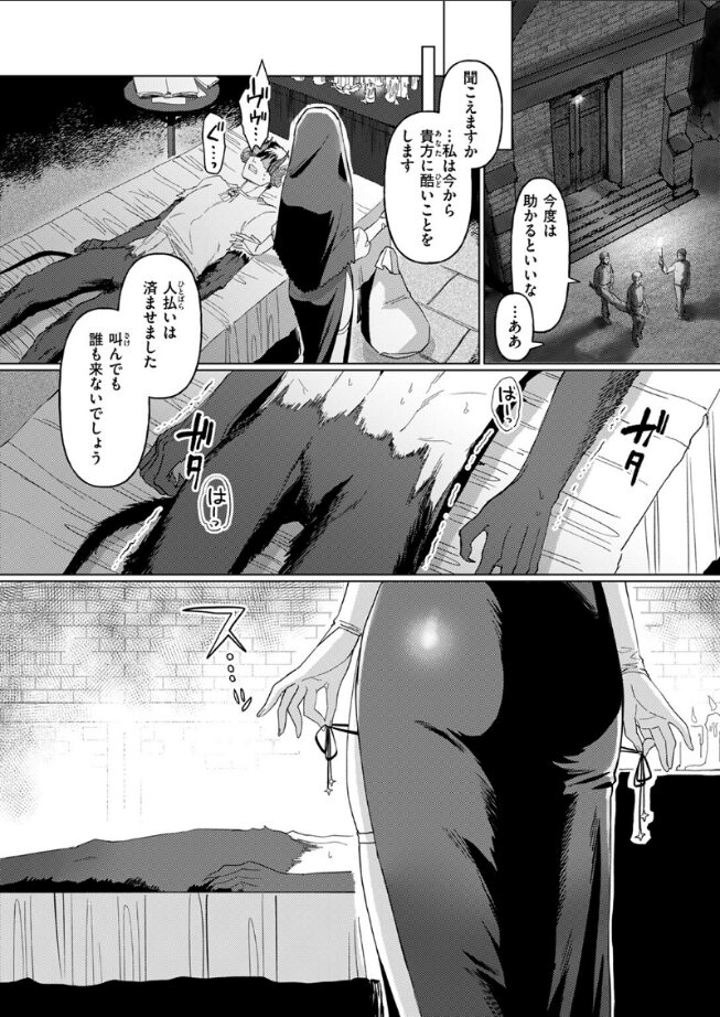解呪|折尾ねじ|b915awnmg03483 解呪|折尾ねじ|b915awnmg03483